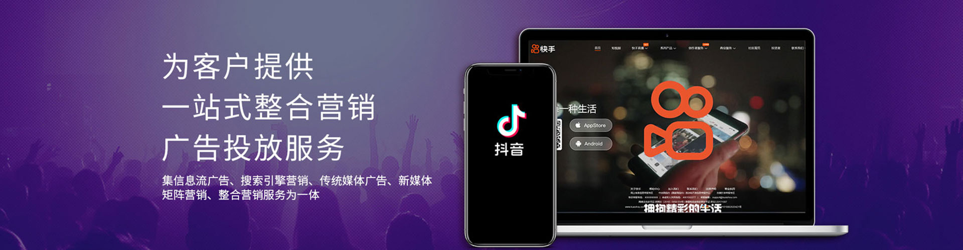 宝山百度推广运营