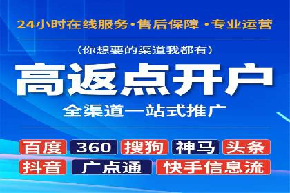 百度关键词推广价格与效果关系深度解析及案例分享